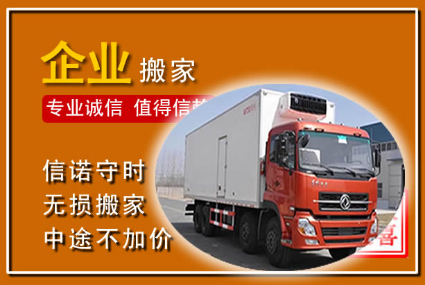 麻城工厂单位搬迁